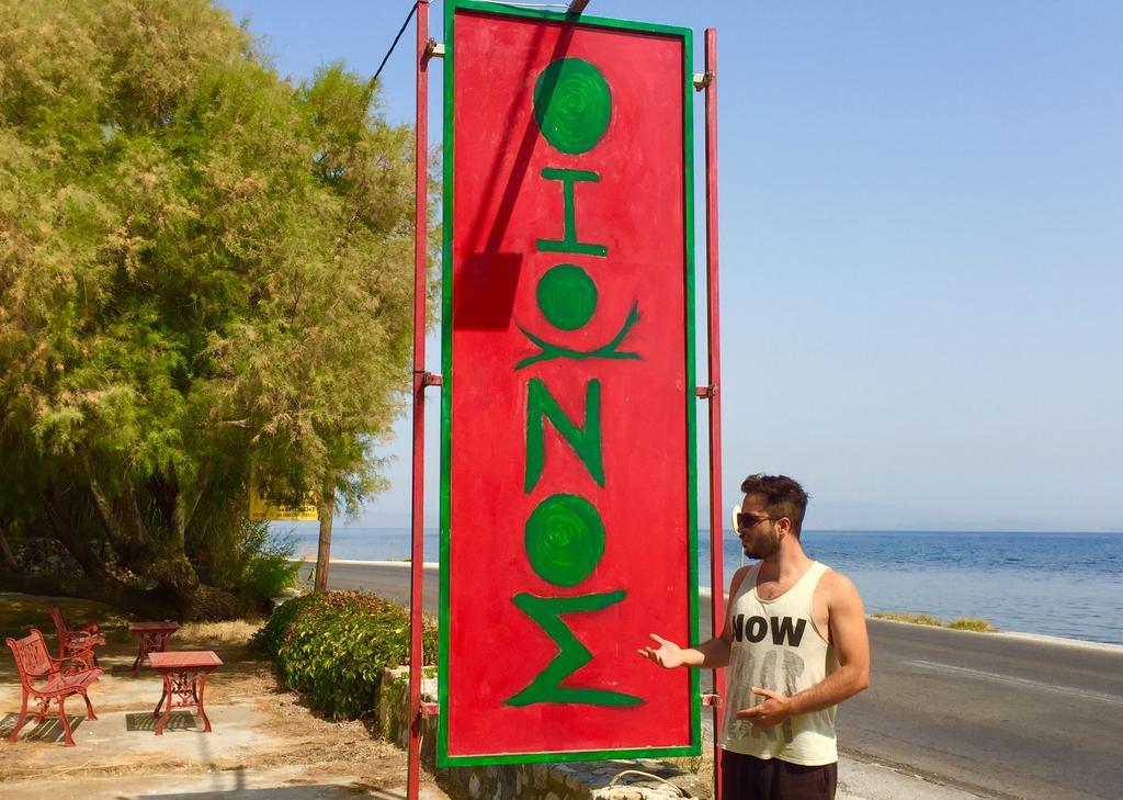 Apartament Ionos Pyrgi Thermis Zewnętrze zdjęcie